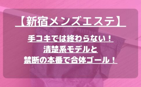 怪獣ブログのアイキャッチ